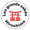 logo-les-grands-sake-hiroshima