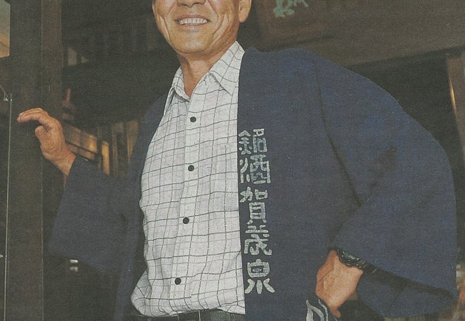 Hisao MAEGAKI
