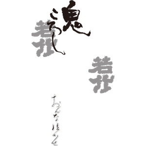 omuraya_logo3