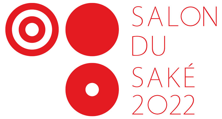 サロン・デュ・サケ 2022（ヨーロッパにおける日本酒を中心とした日本飲料交流イベント）